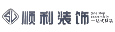 张掖市顺利装修公司
