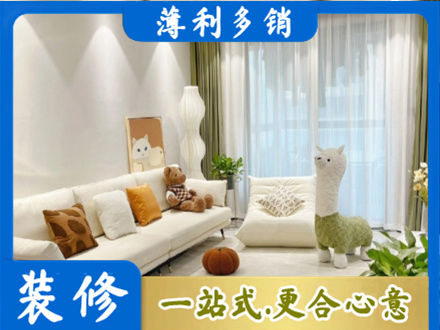 张掖市精装房装修