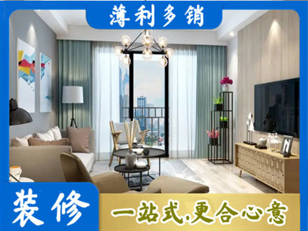 张掖市新房装修