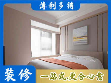 张掖市装修别墅