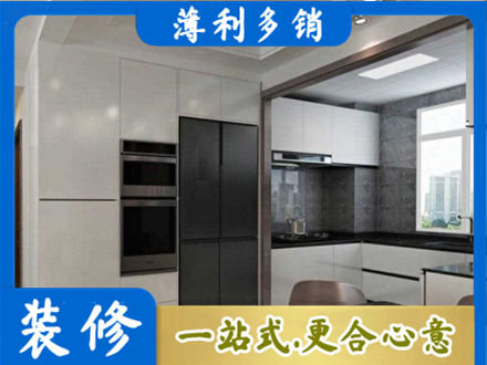 张掖市装修队