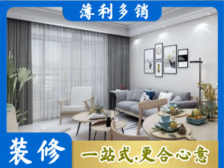 张掖市装修店
