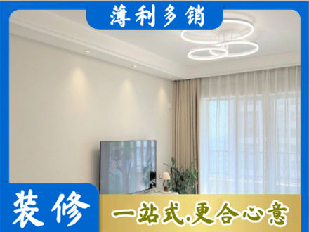 张掖市装修客厅