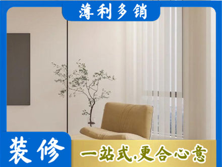 张掖市窗帘定制
