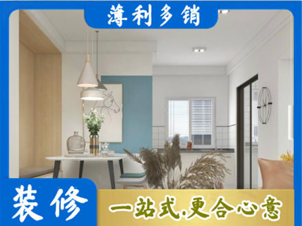 张掖市餐厅装修