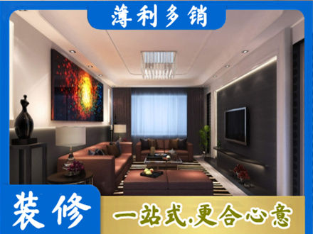 张掖市客厅吊顶装修