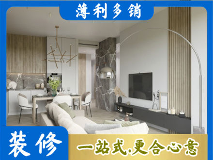 张掖市客厅地板装修