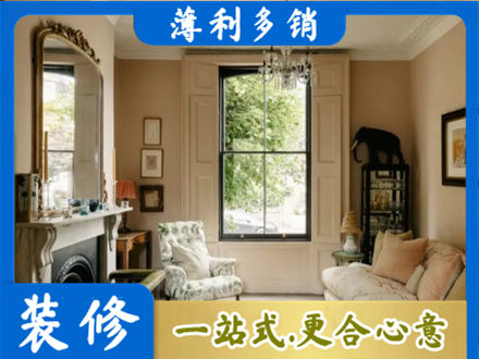 张掖市客厅整装