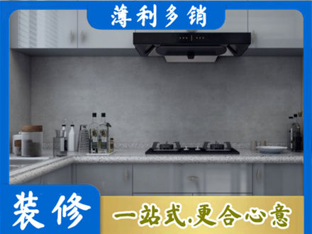 张掖市厨房装修