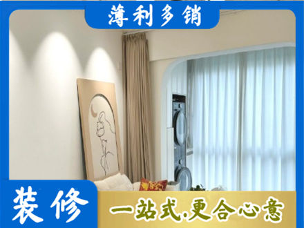 张掖市阳台装修