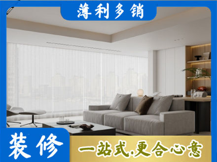 张掖市大客厅装修
