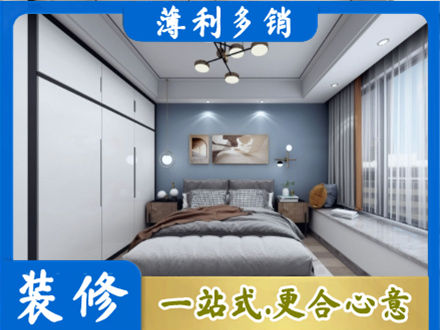 张掖市本地次卧装修