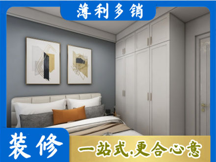 张掖市本地主卧装修