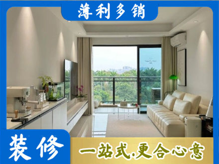 张掖市本地现代装修