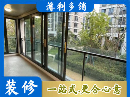 张掖市阳台封窗