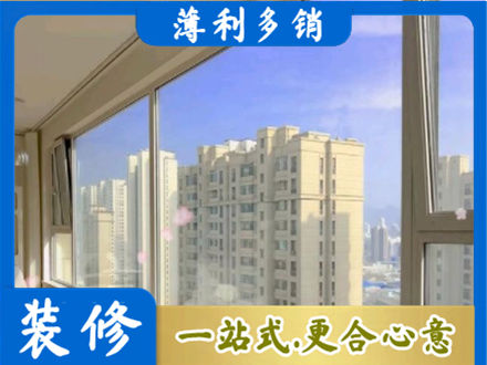 张掖市高层封窗