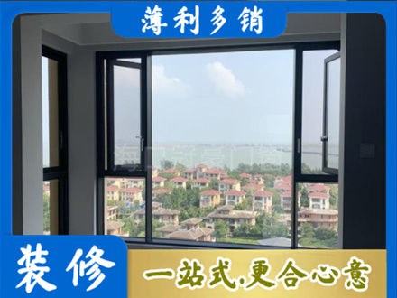 张掖市门窗装修