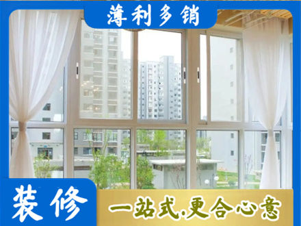 张掖市阳台封窗10.jpg