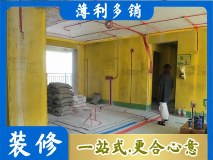 张掖市专业全屋水电改造
