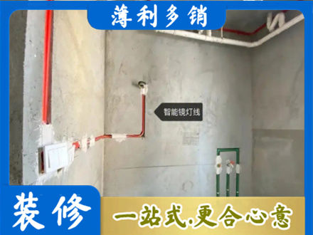 张掖市专业浴室水电安装