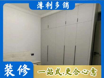 张掖市定制衣柜