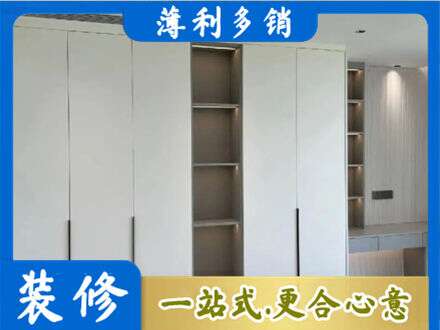张掖市专业衣柜安装