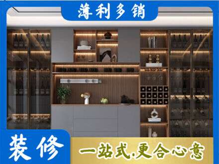 张掖市酒柜定制