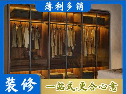 张掖市专业定制衣帽柜