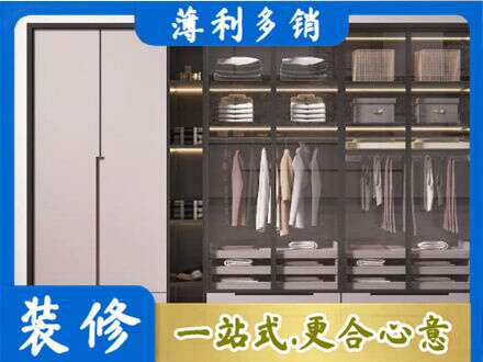张掖市本地定做衣帽间柜子