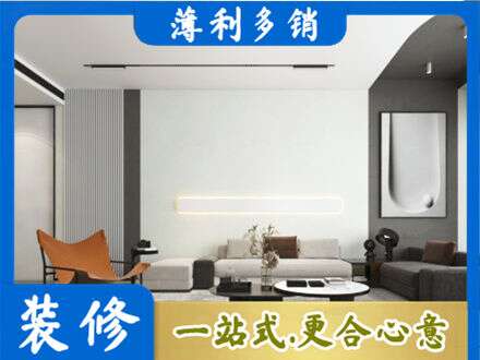 张掖市客厅刷漆