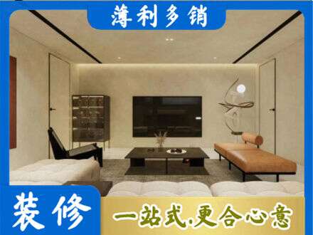 张掖市全屋刷漆