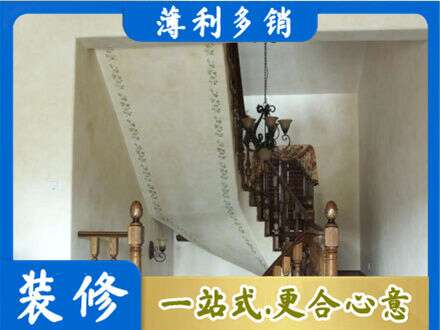 张掖市房屋刷漆