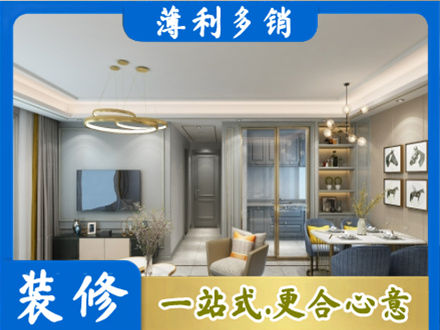 张掖市全屋通刷艺术漆