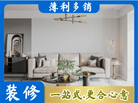 张掖市客厅装修案例