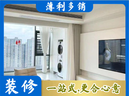 张掖市装修公司地址在哪